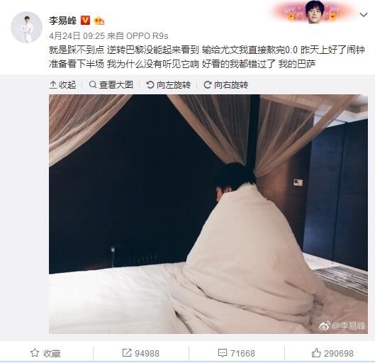 李猛火是浙江财经年夜学年夜一田径特招生，完全不会打篮球的他，为了博得篮球队队长高子豪的mm高子晴的芳心，自动要求插手黉舍篮球社。而怀有率领球队称霸夺冠胡想的篮球队长高子豪则由于一向贫乏优异的队友，在各类篮球角逐中几次掉败。他发现李猛火固然对篮球全无所闻，但却有着惊人的灌篮先天。而此时，篮球队新插手的成员尹秋也揭示出他崇高高贵的篮球程度。终究，在世人不竭地尽力操练与磨合之下，财经年夜学篮球队进军全国的方针不再只是梦。可是他们起首要面对的就是来自曾的最强敌手——圣年夜学院篮球队的一场剧烈角逐...